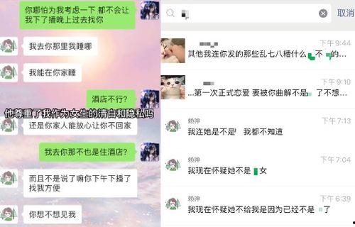 吃瓜不尊重别人,尊重他人,远离无谓争议 第1张 吃瓜不尊重别人,尊重他人,远离无谓争议 第1张